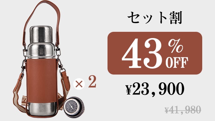 電源不要で温度表示!軽い、強い、錆びない、一生物の純チタン 電源不要で温度表示!軽い、強い、錆びない、一生物の純チタン