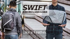 超軽量！手のひらサイズなのに収納力バツグンの高機能バックパック「SWIFT」