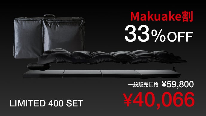 【美品】TEIJIN SLEEP OPTIMIZER™ 3 in 1 BED TEIJIN SLEEP OPTIMIZER™ 3 in 1 BED - メルカリ