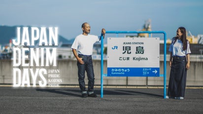 JAPAN DENIM DAYS限定！児島の青空縫製工場で作る職人技ジーンズ 