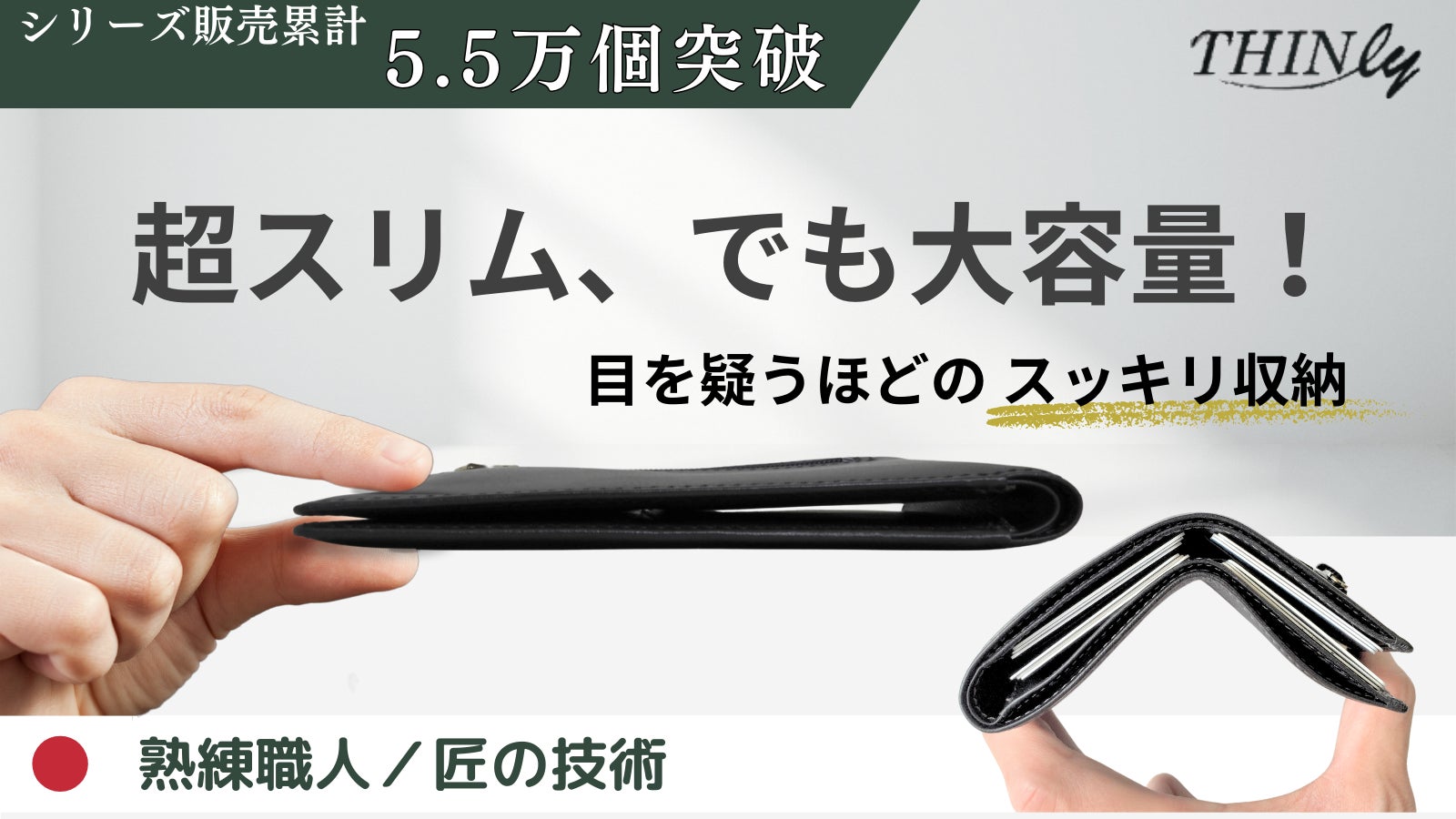 COCOBASE Japan のプロジェクト｜マクアケ - アタラシイものや体験の