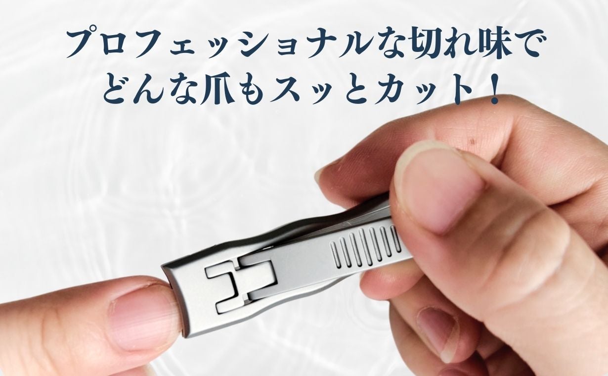 あらゆる爪を美しく整える】持ち運べる薄型デザイン。ヤスリ入らずの次