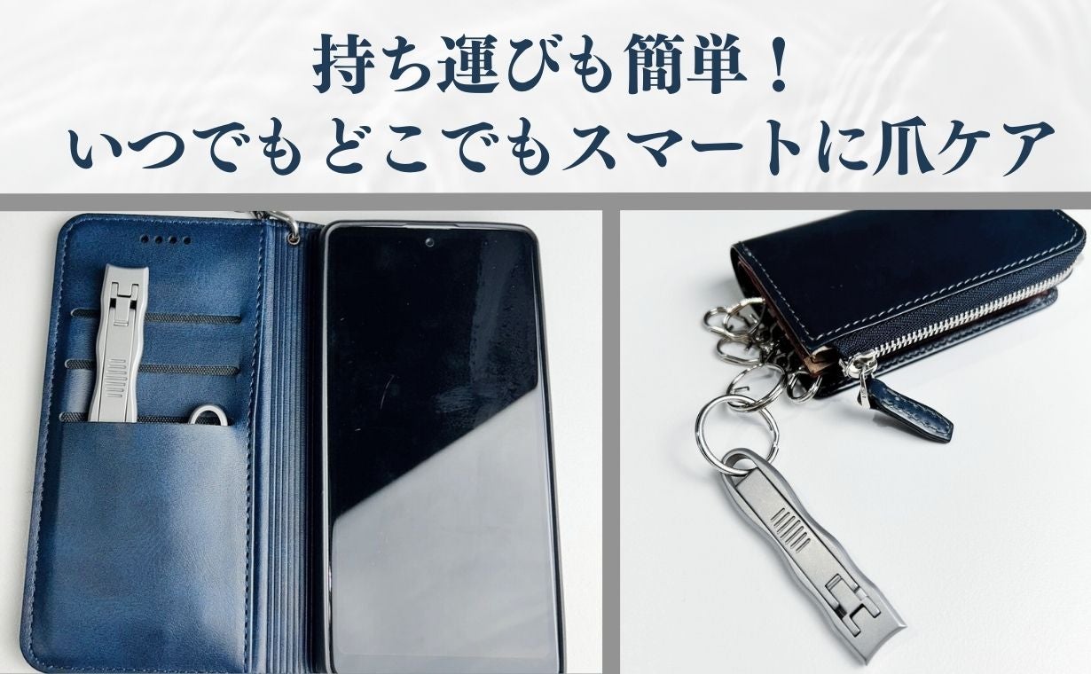 あらゆる爪を美しく整える】持ち運べる薄型デザイン。ヤスリ入らずの次