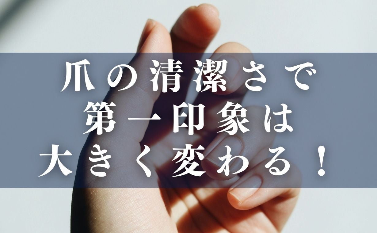 あらゆる爪を美しく整える】持ち運べる薄型デザイン。ヤスリ入らずの次