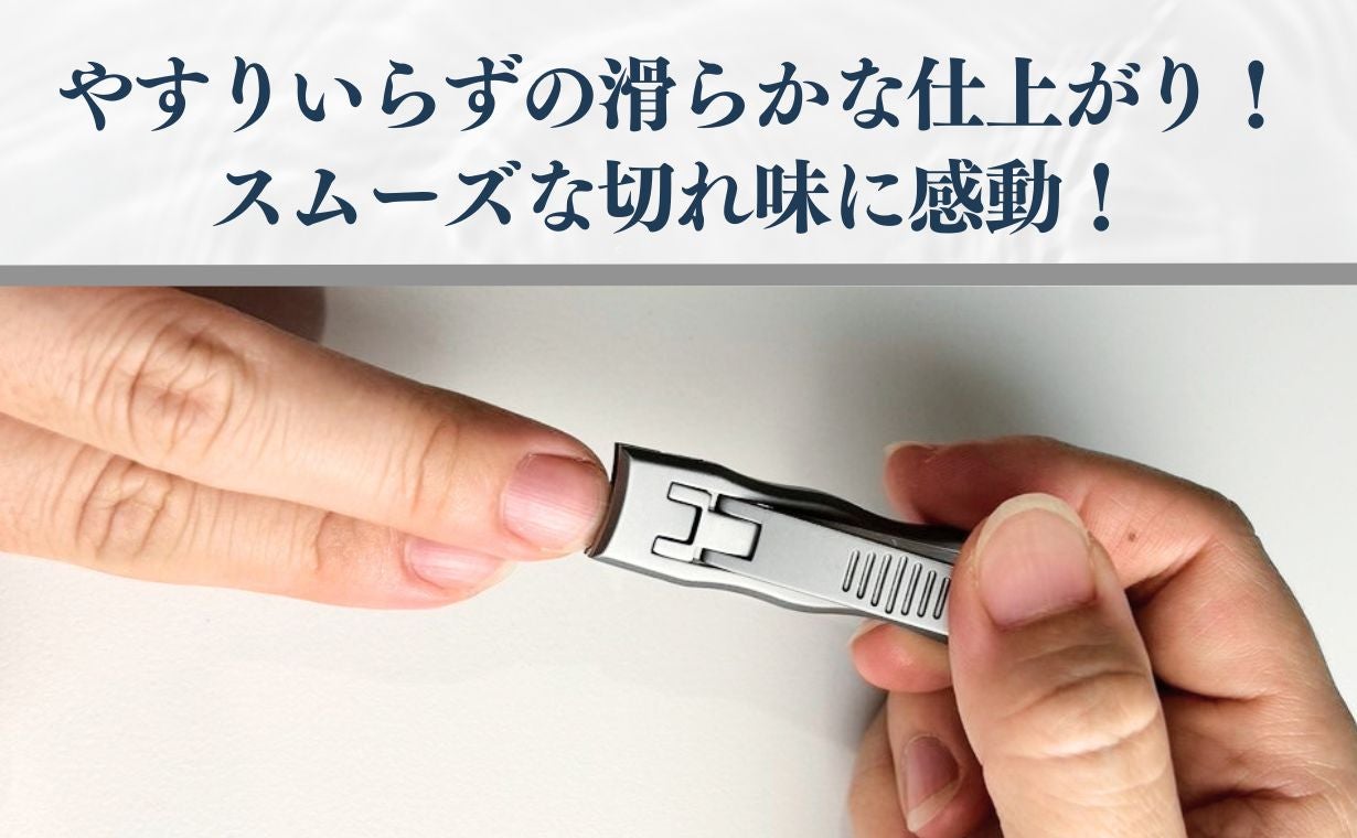 あらゆる爪を美しく整える】持ち運べる薄型デザイン。ヤスリ入らずの次