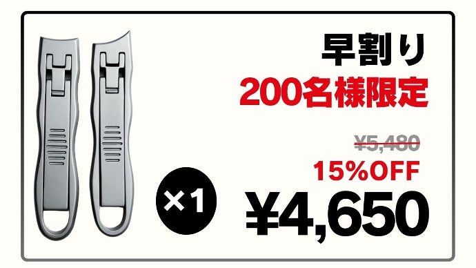 あらゆる爪を美しく整える】持ち運べる薄型デザイン。ヤスリ入らずの次