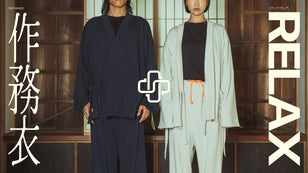 作務衣+日本産スウェット=誰もが日常に馴染むセットアップ。伝統を現代へ継なぐ一着