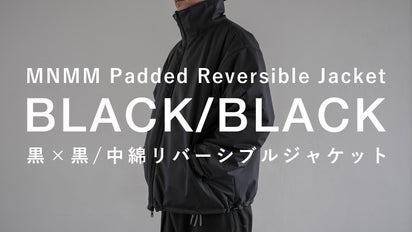 MNMM】黒×黒の二面性、両面主役の中綿リバーシブルジャケット 