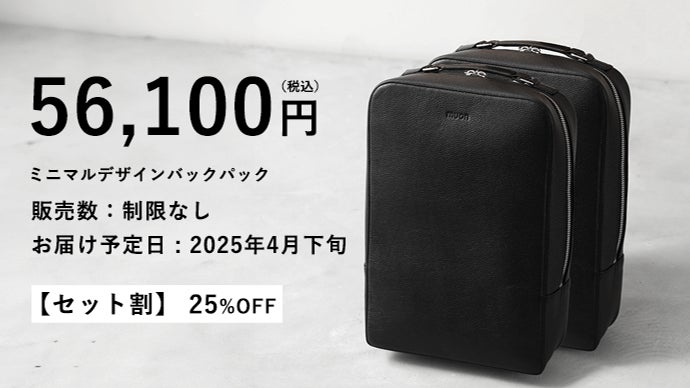 m.u.lミニマルバックパックレザー黒リュック・バックパック 小さくて薄いのに、驚くほど実用的 | ハンドメイドの本革ミニマル