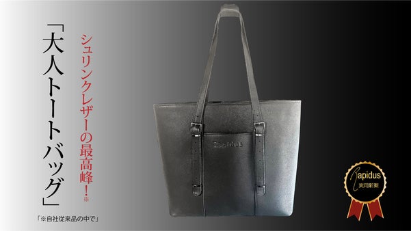 高級感を醸す本革シュリンクレザーの輝き！持てば納得、男の品格シルバーメタル !!