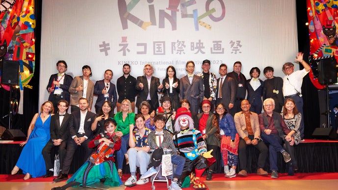 親子で楽しめるキネコ国際映画祭を、あなたも一緒に育てていきませんか