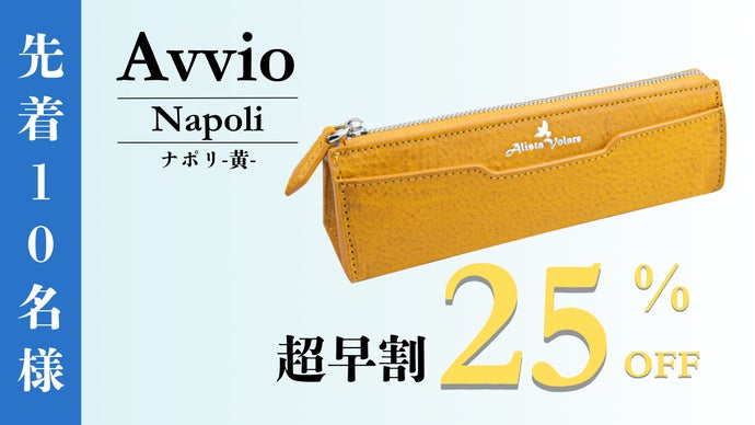 触れる度に深まる革の味わい、日常に上質なひとときを。至高のペン