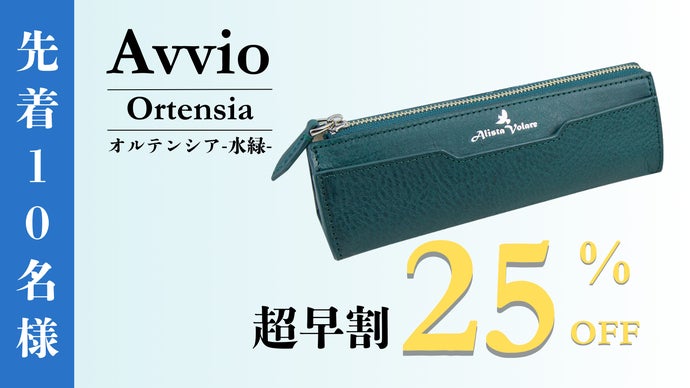 触れる度に深まる革の味わい、日常に上質なひとときを。至高のペン