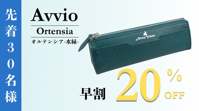 触れる度に深まる革の味わい、日常に上質なひとときを。至高のペン