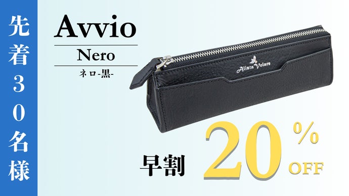 触れる度に深まる革の味わい、日常に上質なひとときを。至高のペン