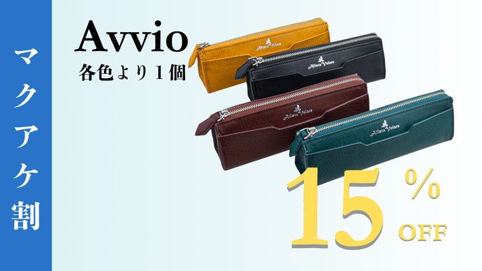 触れる度に深まる革の味わい、日常に上質なひとときを。至高のペン