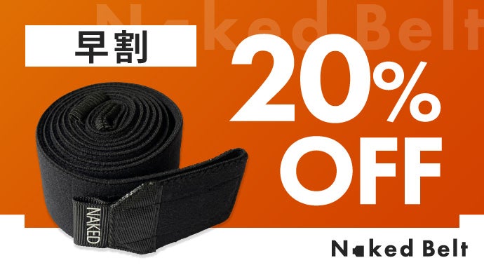 オマケ付き アマチュアの強い味方　強度と耐久性　ドイツの覇者ベルガモント オマケ付き アマチュアの強い味方 強度と耐久性 ドイツの覇者