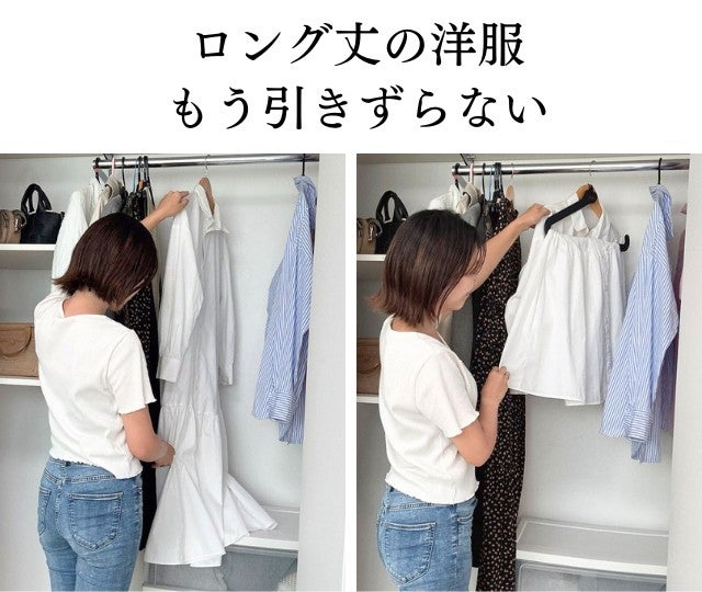 ハンガー アパレル 大容量 楽天市場】洗濯ハンガー 伸縮 フリーピンチャー 44ピンチ
