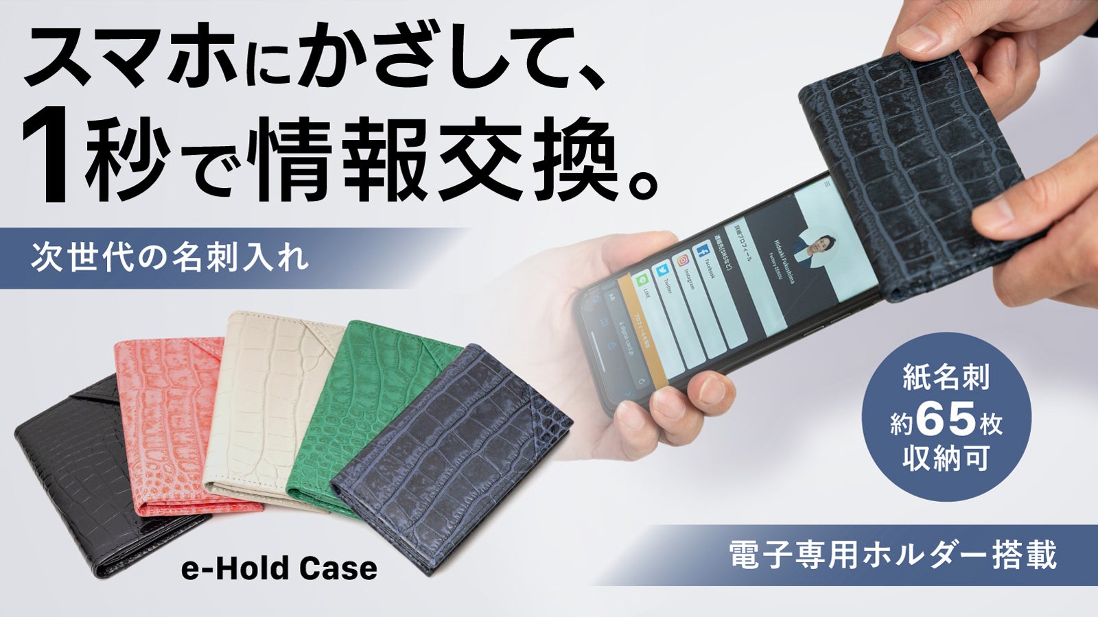 デジタル名刺ホルダー Amazon.co.jp：キングジム デジタル名刺ホルダー「メックル