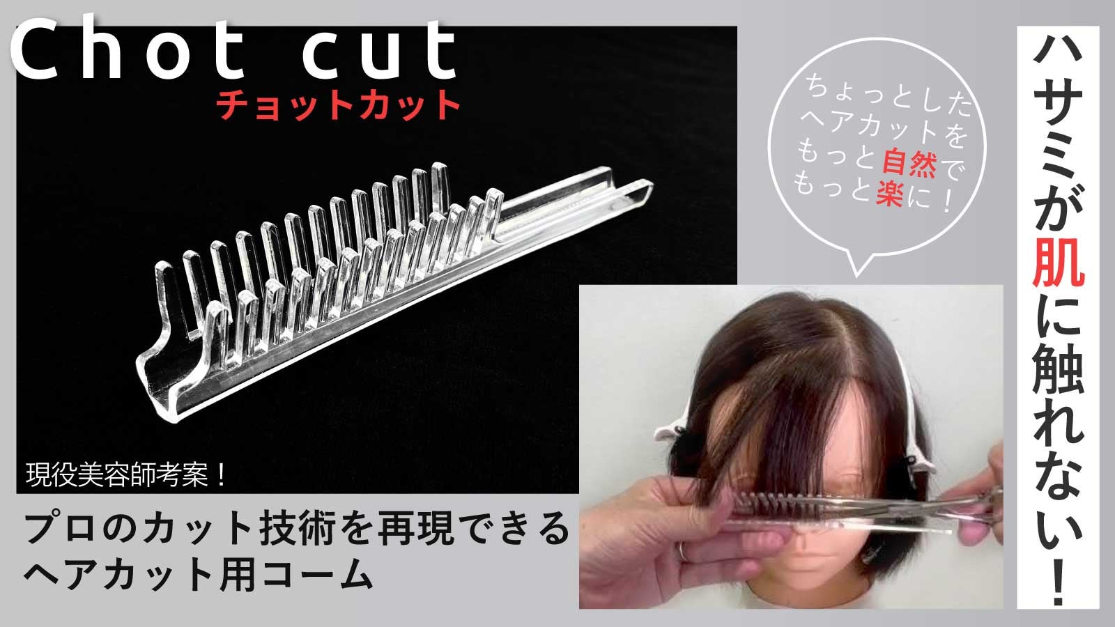 【専用】コンケーブカット PhreakMods The Link EX Groove セイミツLS32/56用 バリエーション