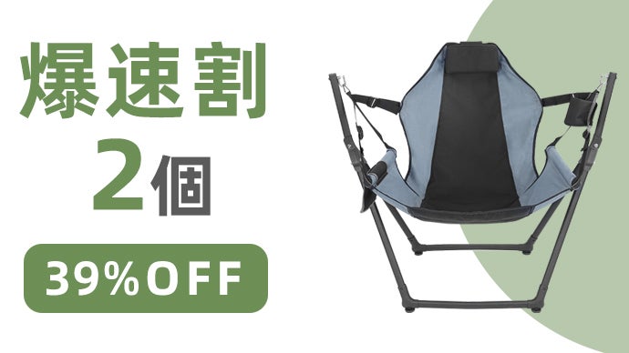 ロココ調 ロッキングチェア 折りたたみ 折り畳み コブラン織り 送料無料 極美品 アンティーク 折りたたみ ロッキングチェア ロココ調