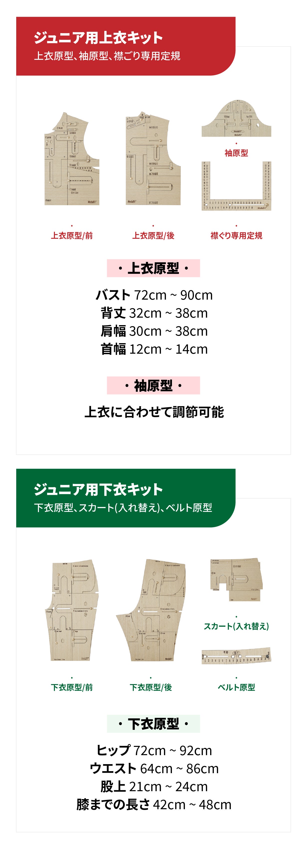 オーダー用パターン -その他-