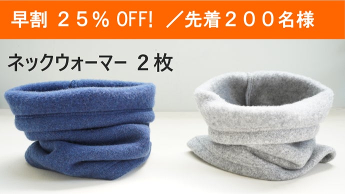 専用。❤みかん♥暖か♥ゆったり大人☆Wボア★ネックウォーマー⭐パンダ♥ 専用。❤みかん♥暖か♥ゆったり大人☆Wボア☆ネックウォーマー