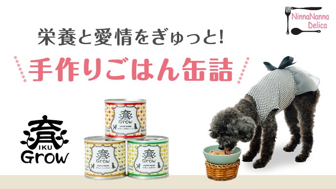食育歴23年のアドバイザーと元フレンチ料理人が丁寧に作りあげた