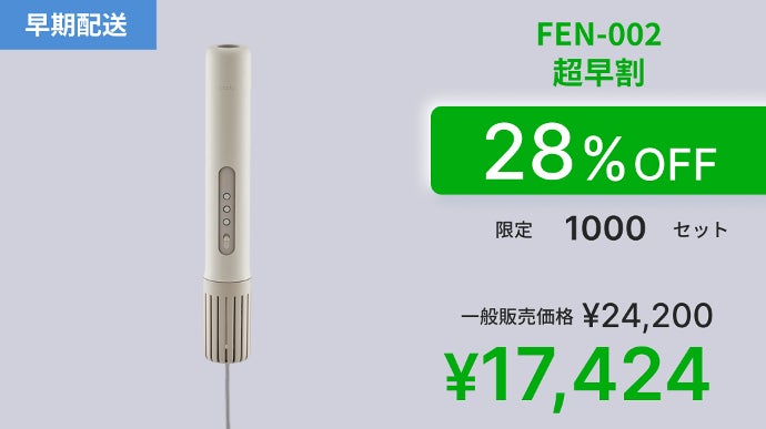 電線リール。 定価24200円（消費税含） （ケーブルリール ｜ 日電商工 