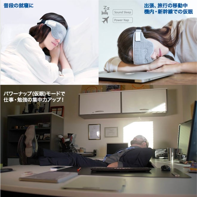 ☆未使用LUUNA スマートアイマスク定価税込2万円ほど
