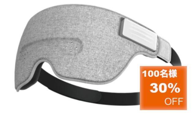 脳波xAI ヘルステックウェアラブル快眠デバイス LUUNAスマートアイ