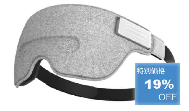 脳波xAI ヘルステックウェアラブル快眠デバイス LUUNAスマートアイ