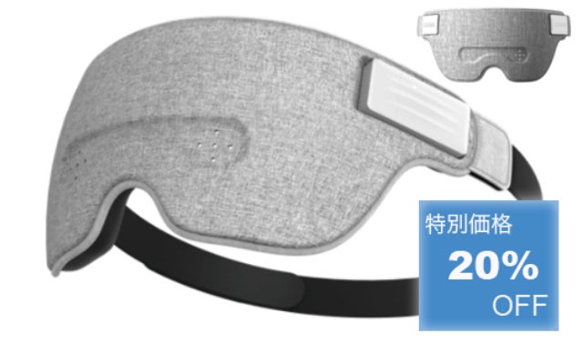 Super Brain 1 脳波調整デバイス スーパーブレインワン 【正規販売代理