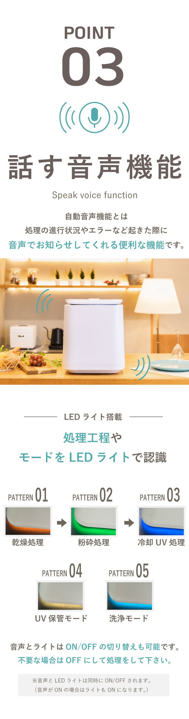 生ゴミ問題を解決！話す生ごみ処理機！約95%削減！ゴミ処理が驚くほど