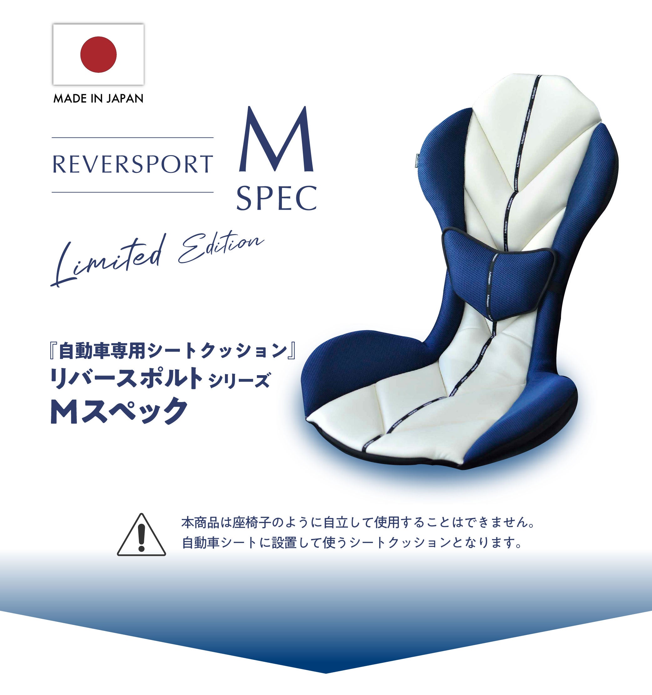 Mission-Praise ミッションプライズ リバースポルト RS-1 グリーングレー | Mission Praise(ミッションプライズ) シートクッション