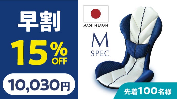 簡単取付！3Dデザインで包み込むように腰やお尻をサポート｜自動車