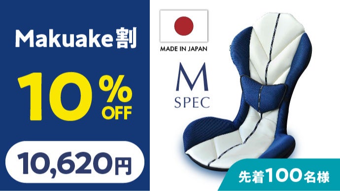 簡単取付！3Dデザインで包み込むように腰やお尻をサポート｜自動車