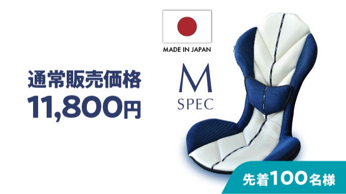 【値引きしました】XLARGE ノベリティクッション　新品未開封送料込み 簡単取付！3Dデザインで包み込むように腰やお尻をサポート｜自動車