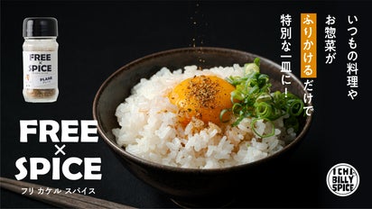 商品：バイオアロマ　チリペッパー✖️5本セット V60 セラミックドリッパー02セット｜HARIO Official Shop