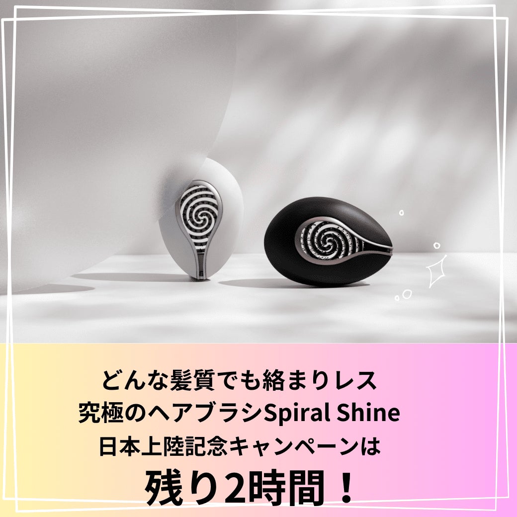 どんな髪質でも絡まりレス 究極のヘアブラシ 