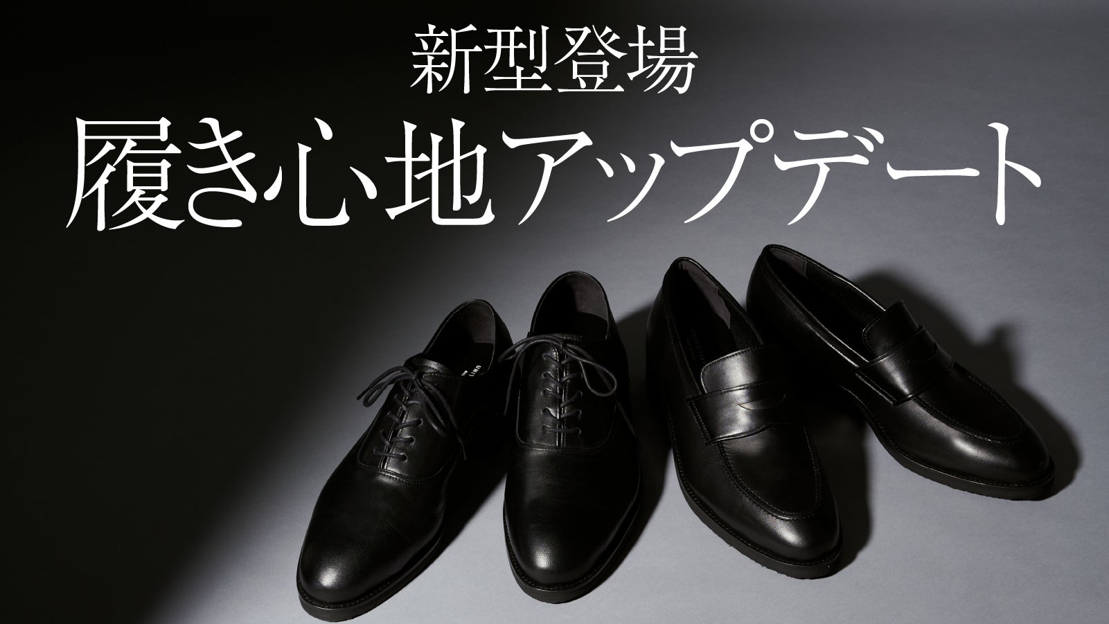 united tokyo いつでもレザーローファー　サイズ2 いつでも レザーローファー（ドレスシューズ）｜UNITED TOKYO