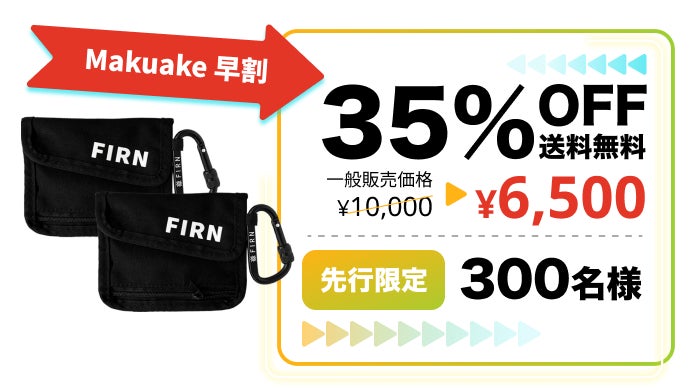 いつでも使えるのが嬉しい！強化保護カラビナがしっかりロック。リフト