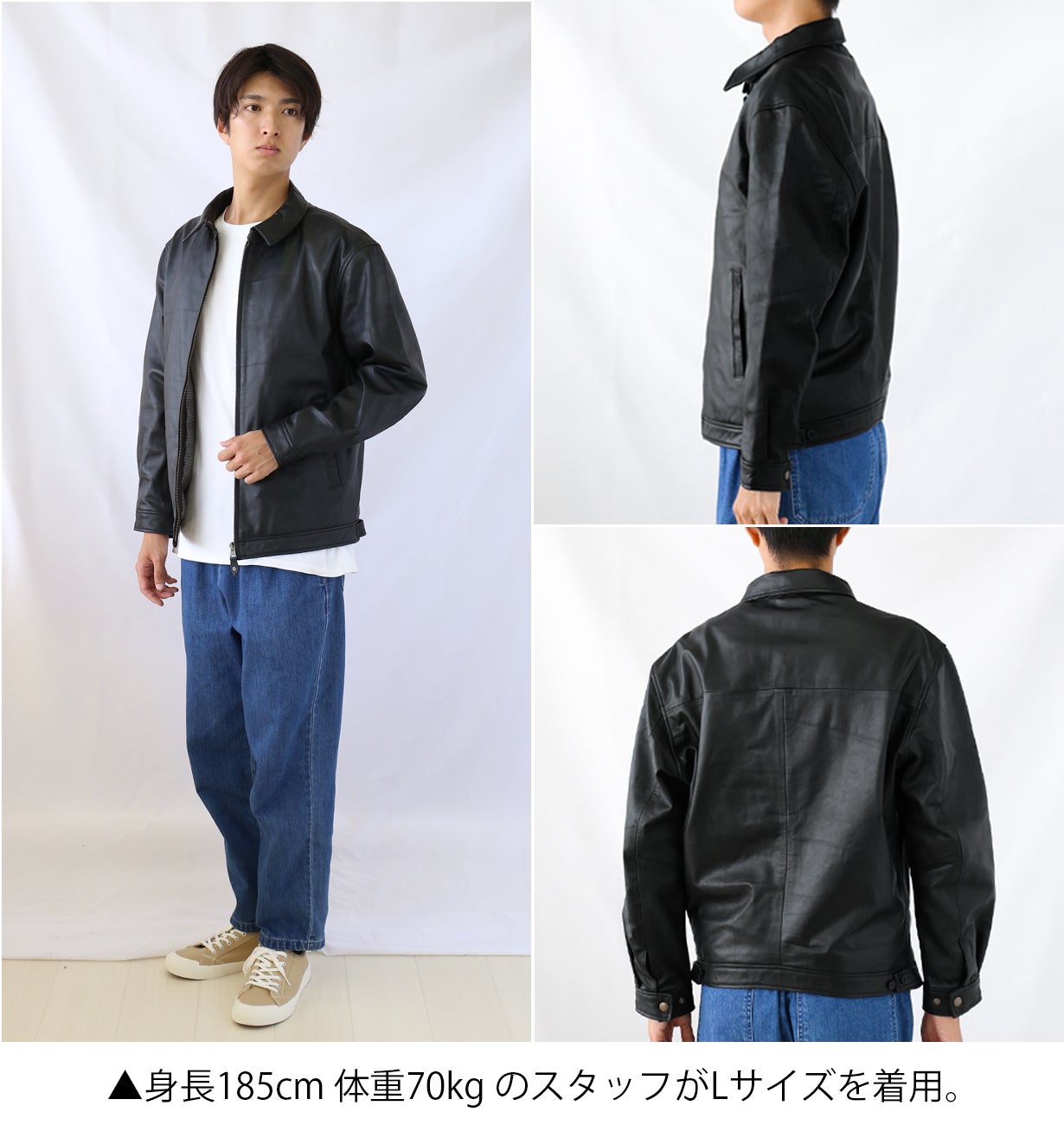 50年代のアメリカで流行したスタイルを再現！一生モノのレザー