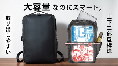 新デザイン！必要な物がすぐ取り出せる。2部屋構造の超高機能ビジネス 