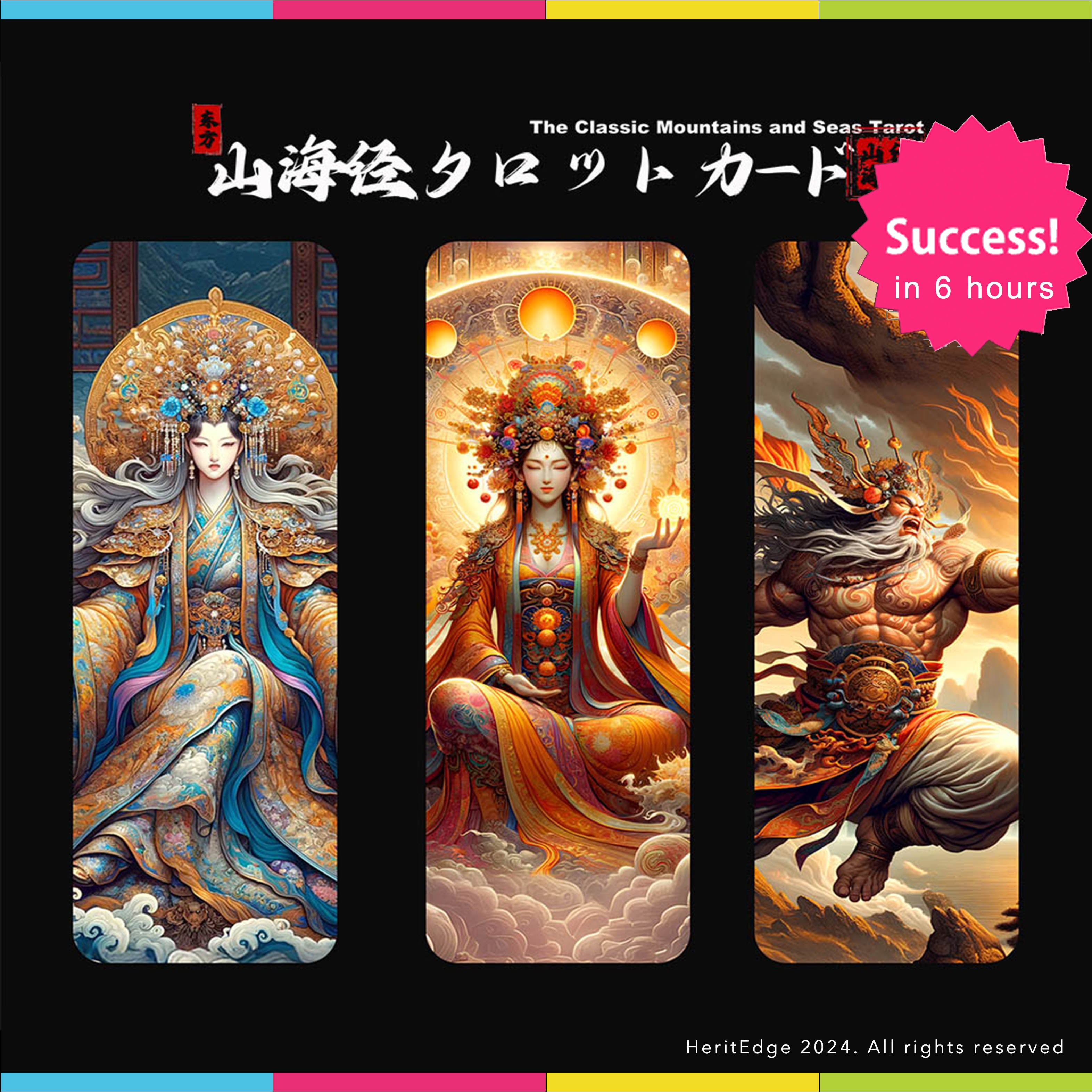 Makuake｜専属の青銅神獣ブラインドボックスを持ち、属性を強化する