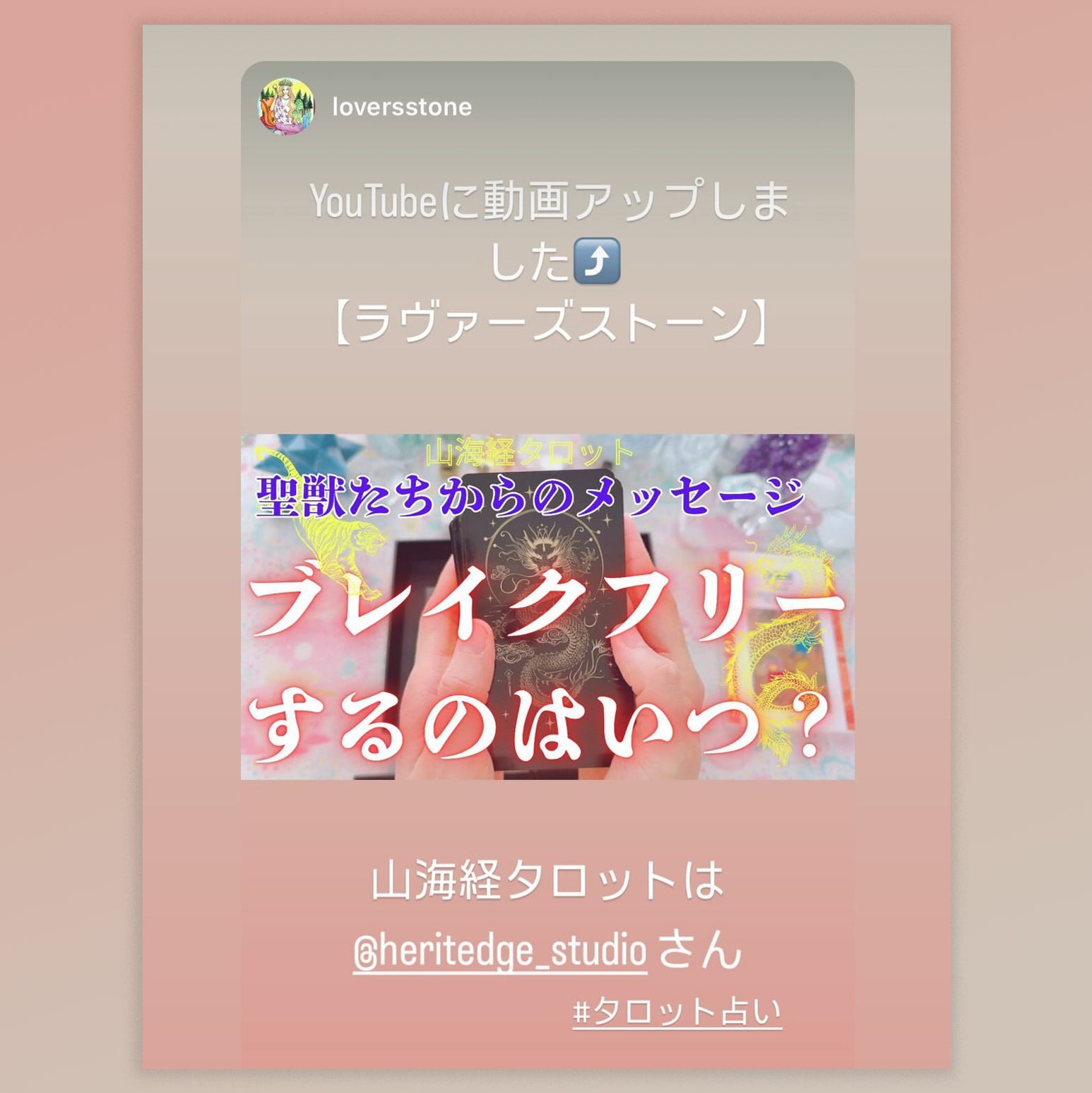 Makuake｜専属の青銅神獣ブラインドボックスを持ち、属性を強化する