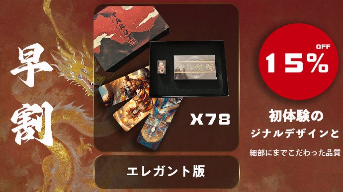 専属の青銅神獣ブラインドボックスを持ち、属性を強化する山海経