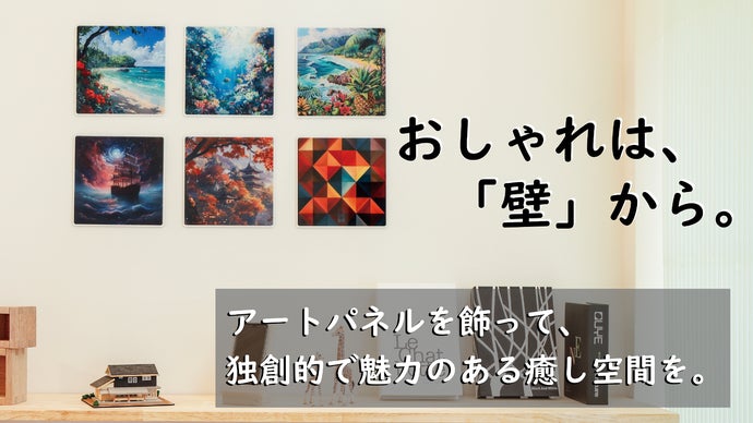 アートパネルなど 幅80cm クリスタルアート インテリア雑貨 スプラッシュタイガー 虎