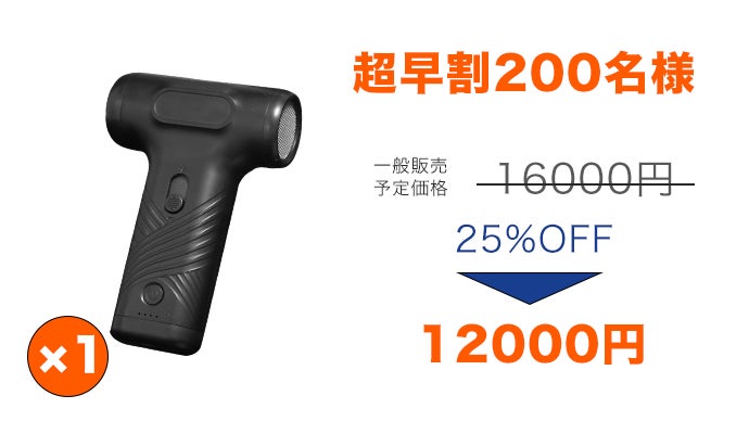 2WAY】超強力噴射と吸引＆コンパクト！掃除から空気入れまで