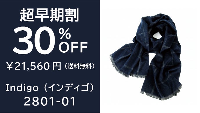 ♡極美品♡ Earldom シルクスフレマフラー シルク100% ヘリンボン ♡極